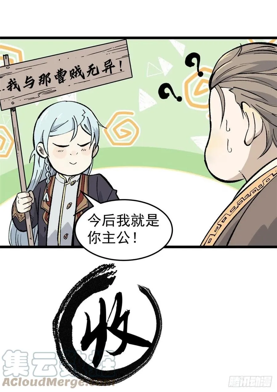 81 芊芊想打人 第40页