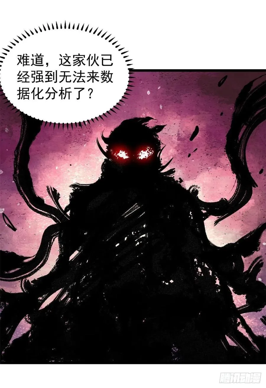 82 招生招到了大佬？ 第17页