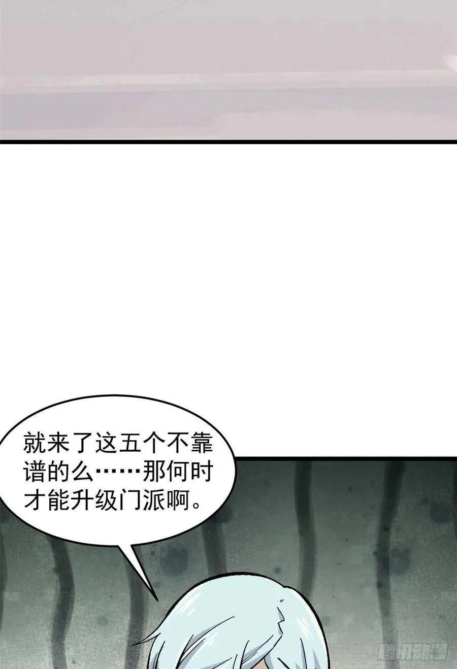 82 招生招到了大佬？ 第24页