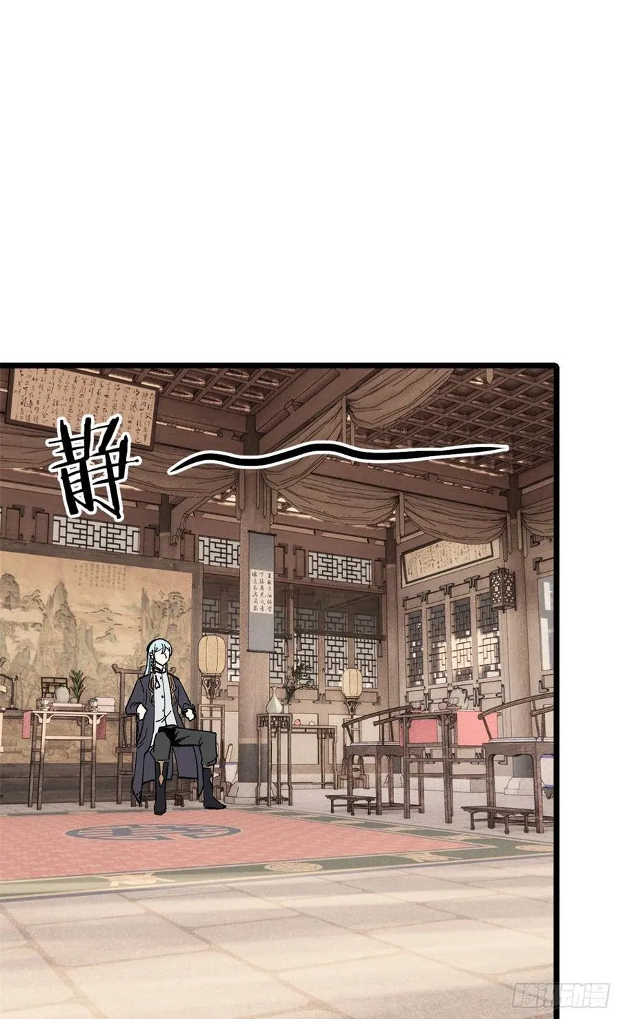84 高级丹药 第24页