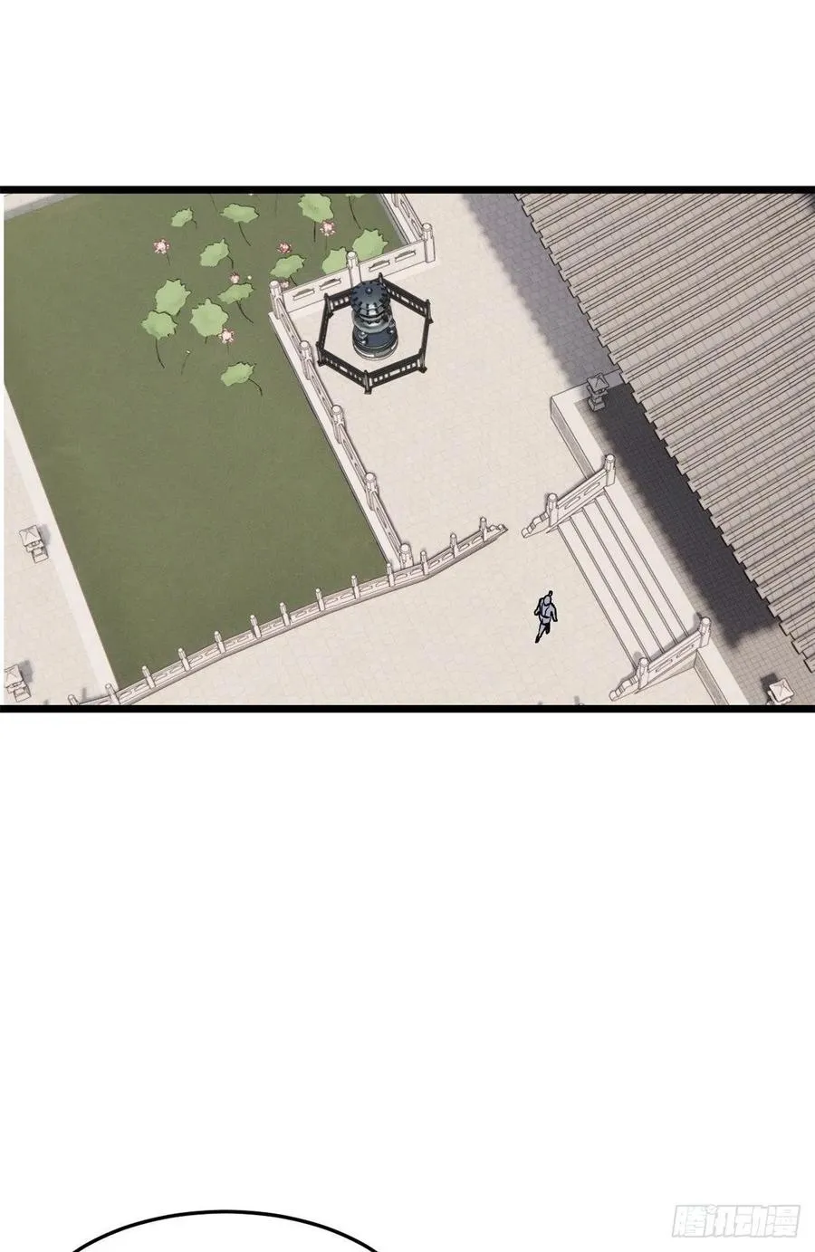 84 高级丹药 第44页