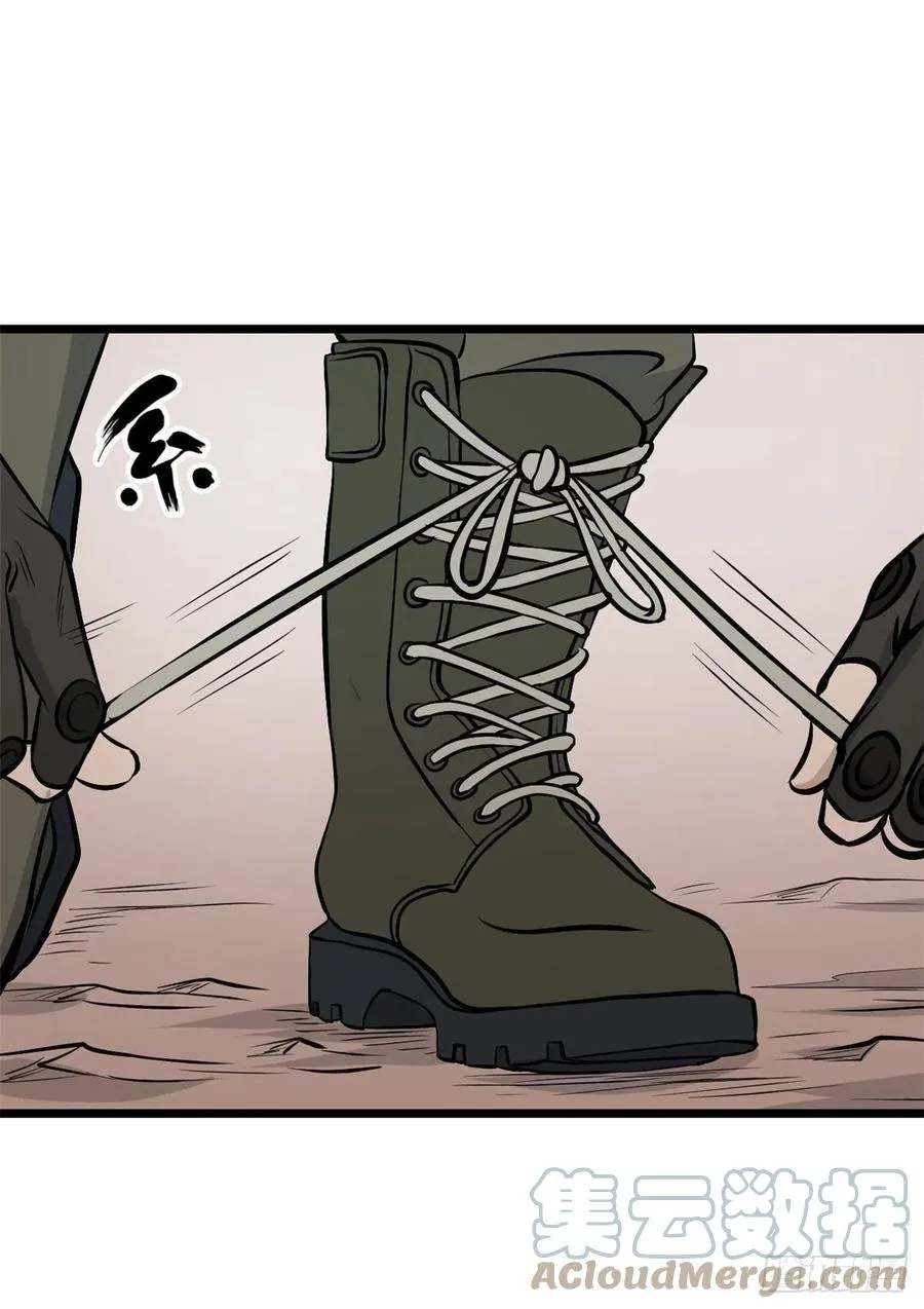85 武器升级 第7页