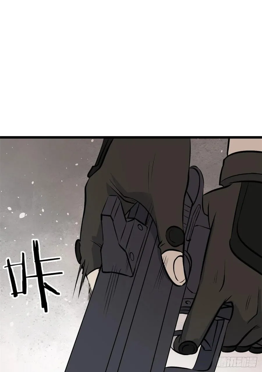 85 武器升级 第8页