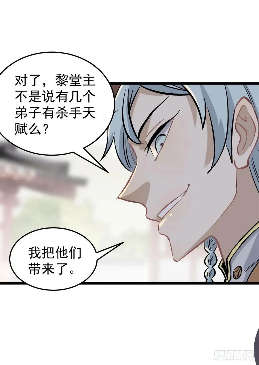 85 武器升级 第12页