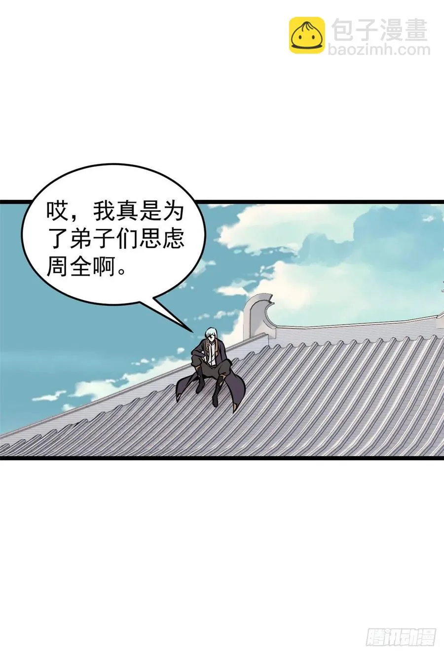 85 武器升级 第41页