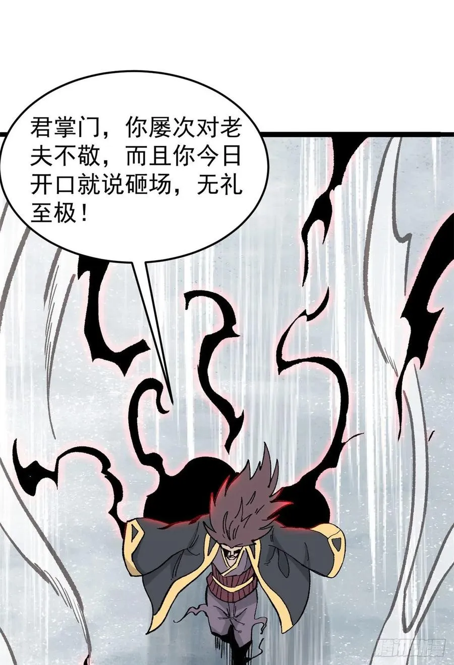 87 输了扫厕所 第3页