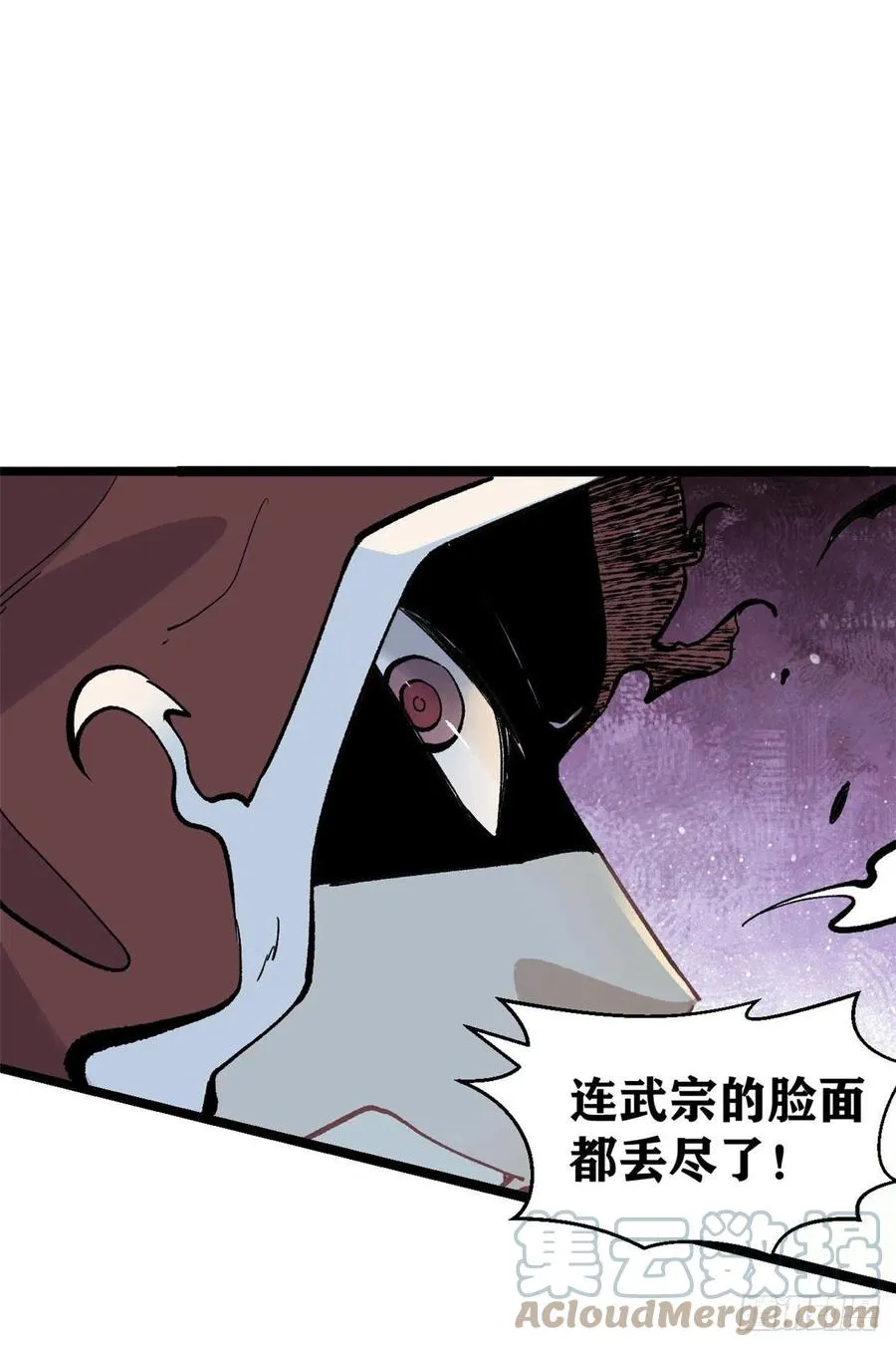 87 输了扫厕所 第13页