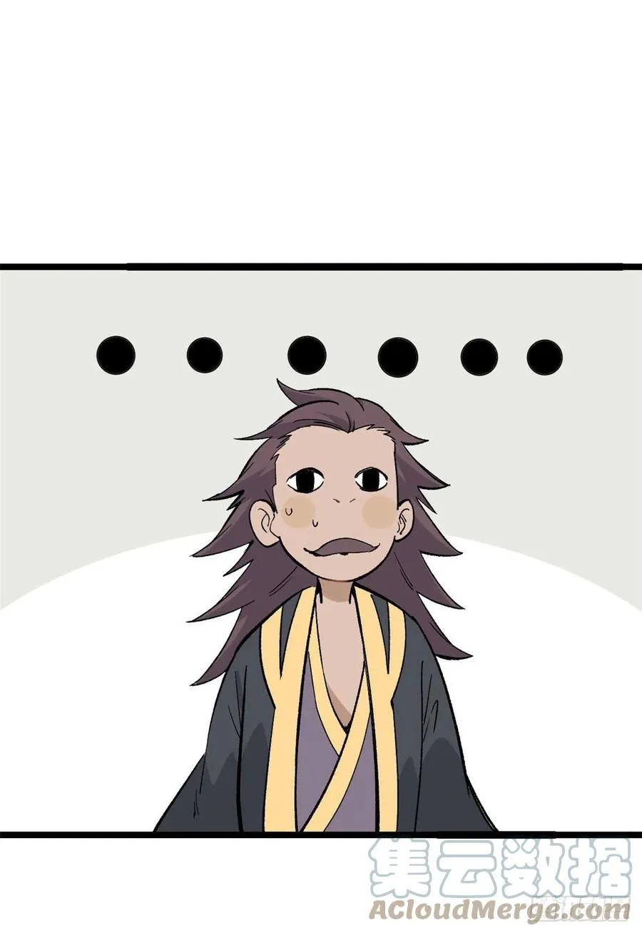 87 输了扫厕所 第28页