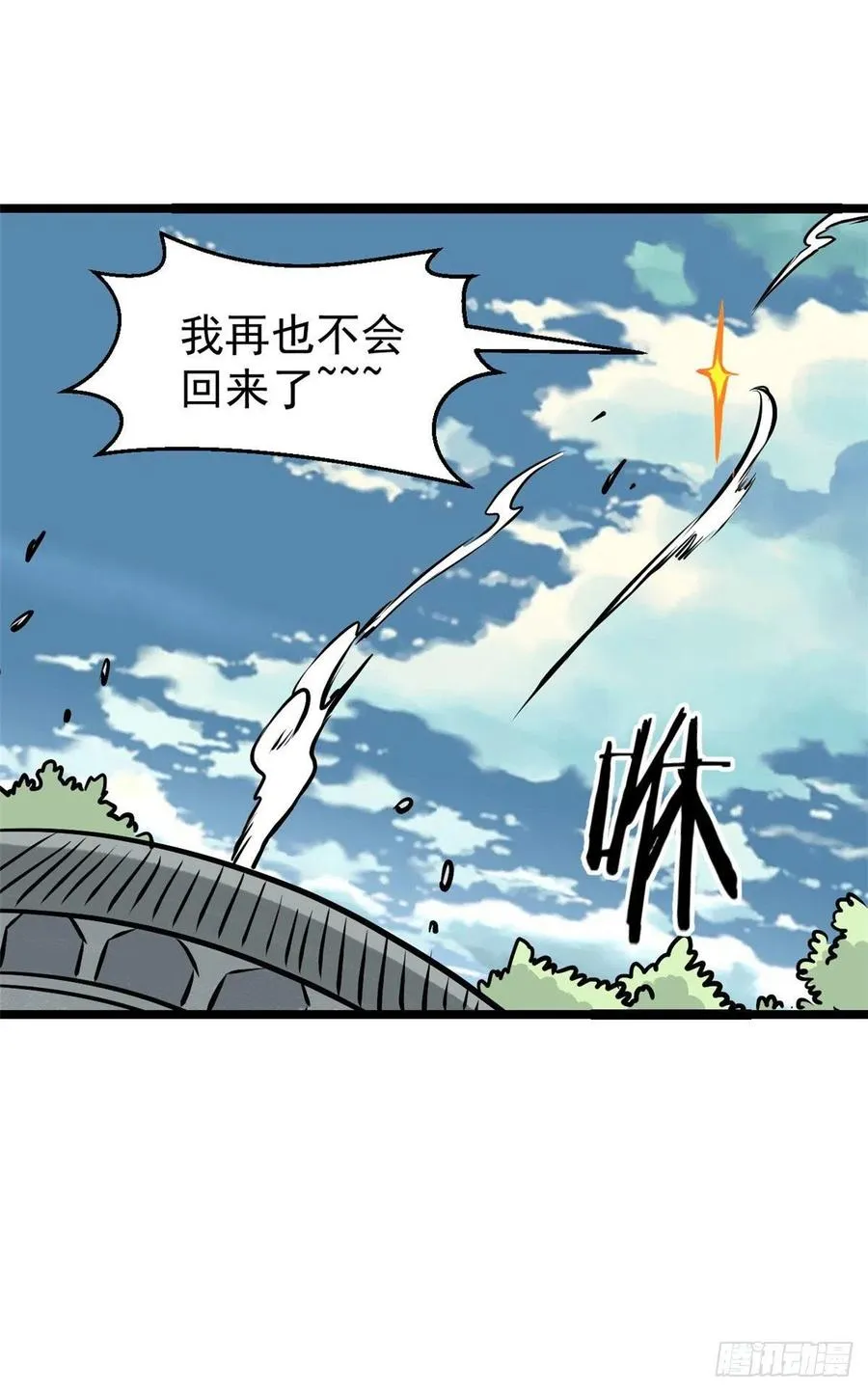90 干他一炮 第2页