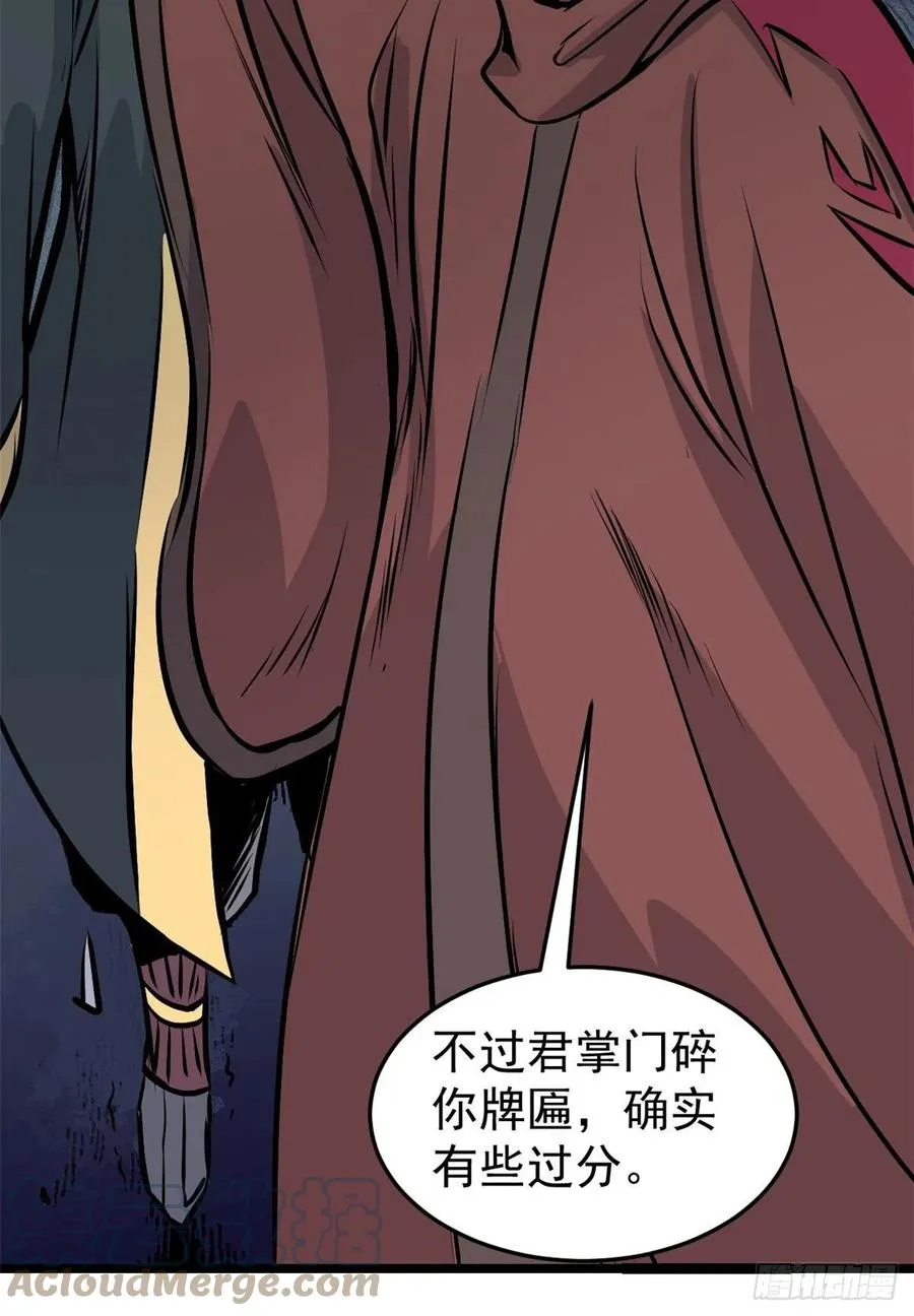 90 干他一炮 第40页