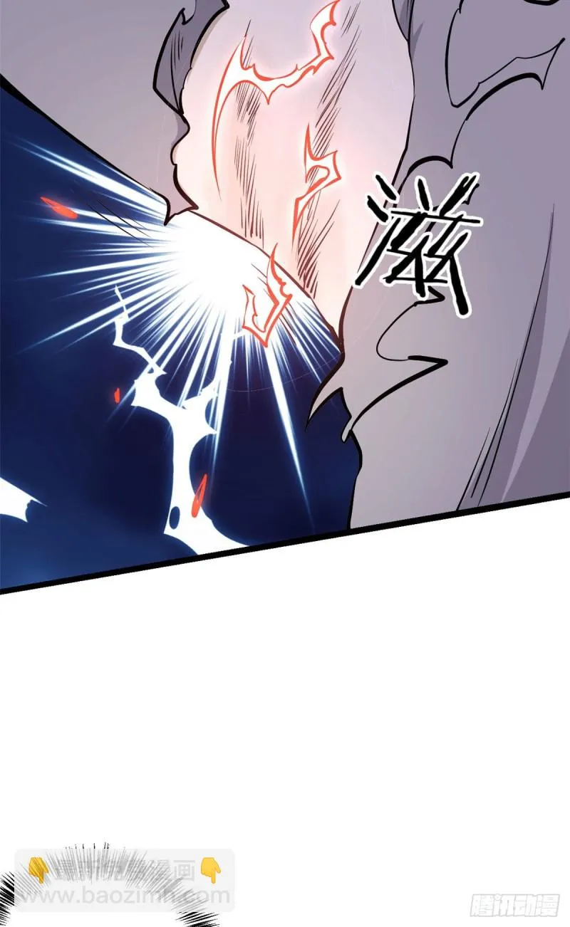 91 夜星辰压轴 第39页