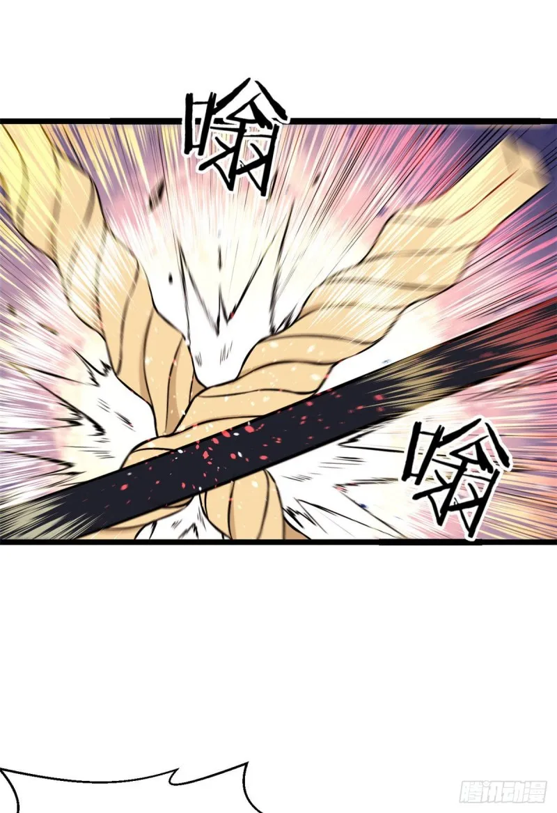 93 这刀也太重了 第2页