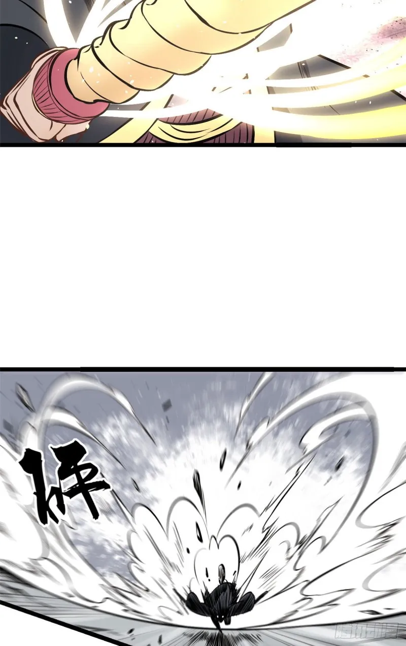 93 这刀也太重了 第13页