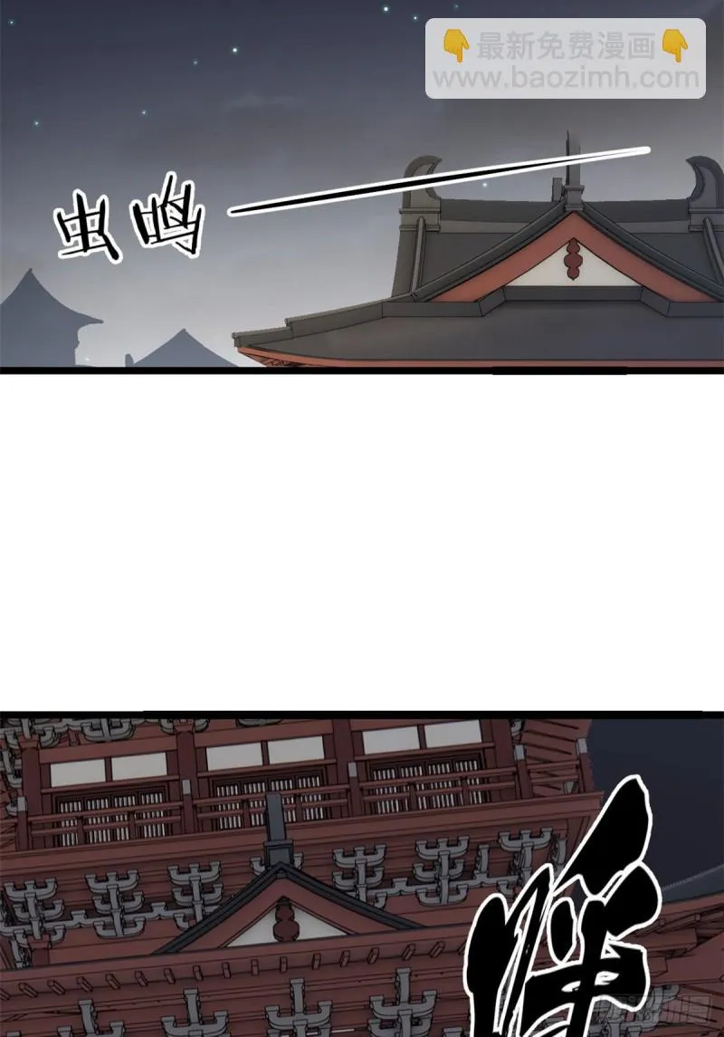 94 给萧家的下马威 第37页