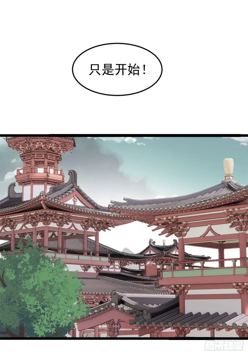 95 杀手培训班 第44页