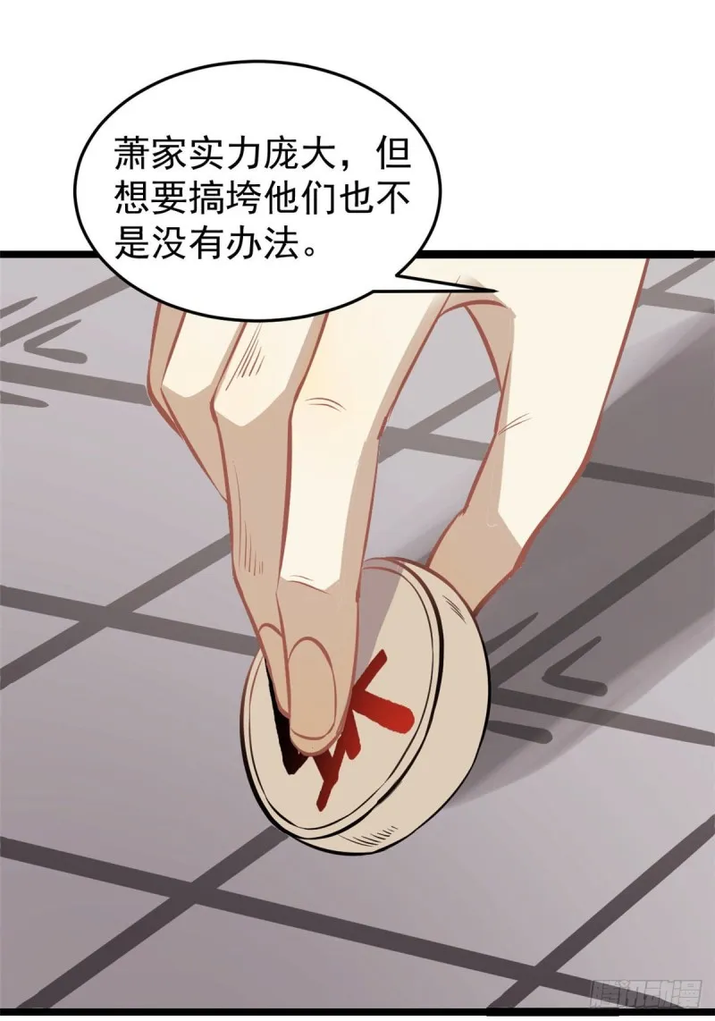 95 杀手培训班 第45页