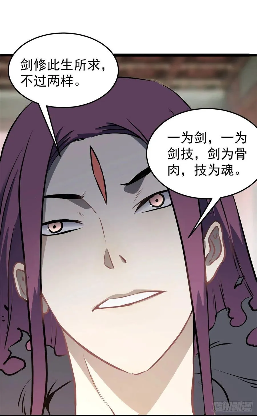 98 做大做强 第9页