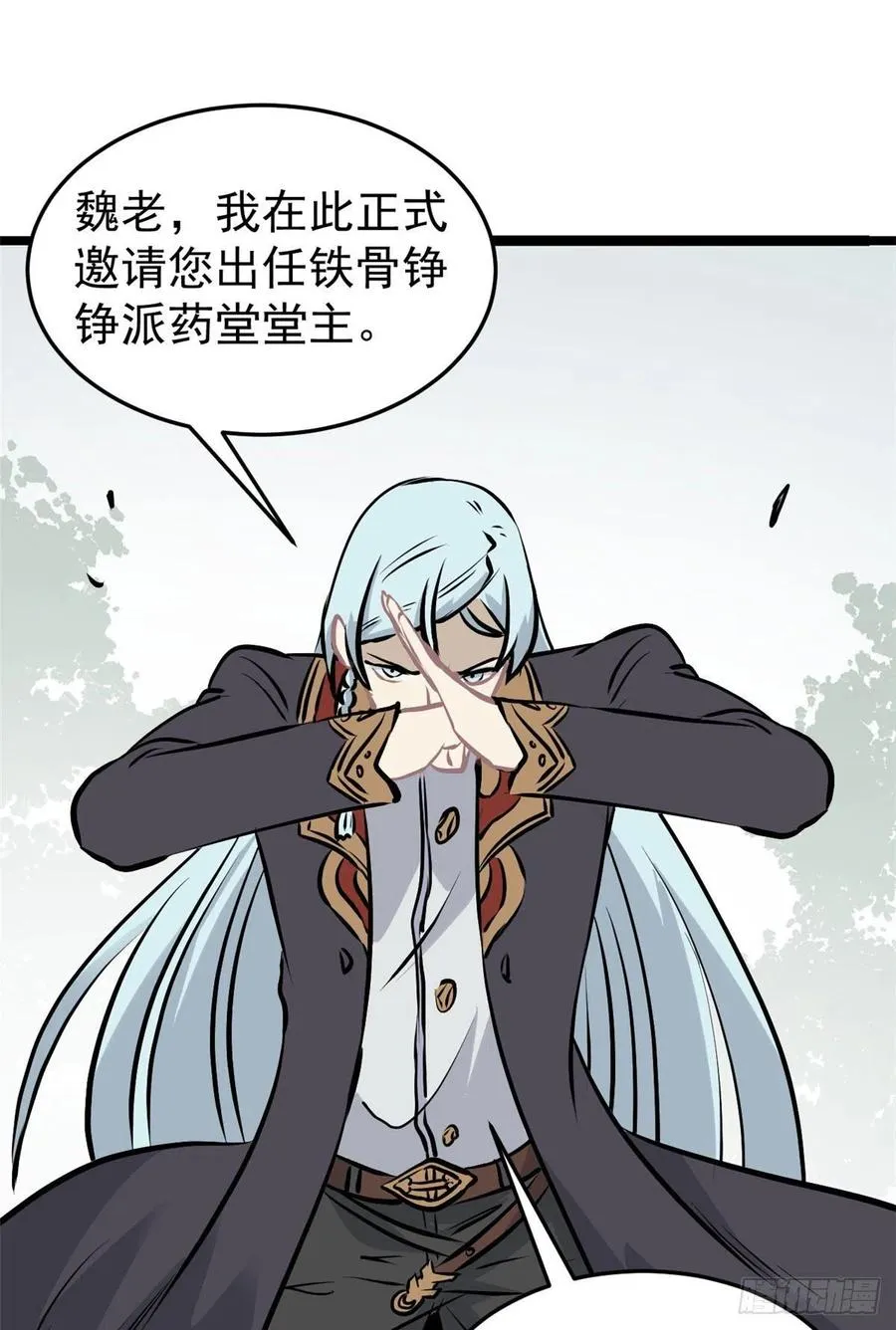98 做大做强 第26页