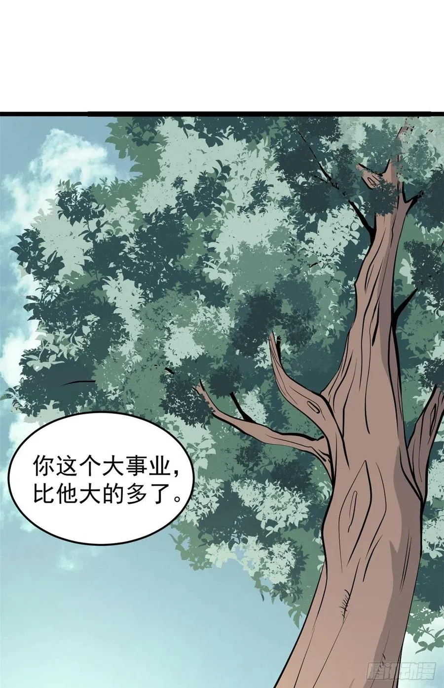 99 任务排行榜 第2页
