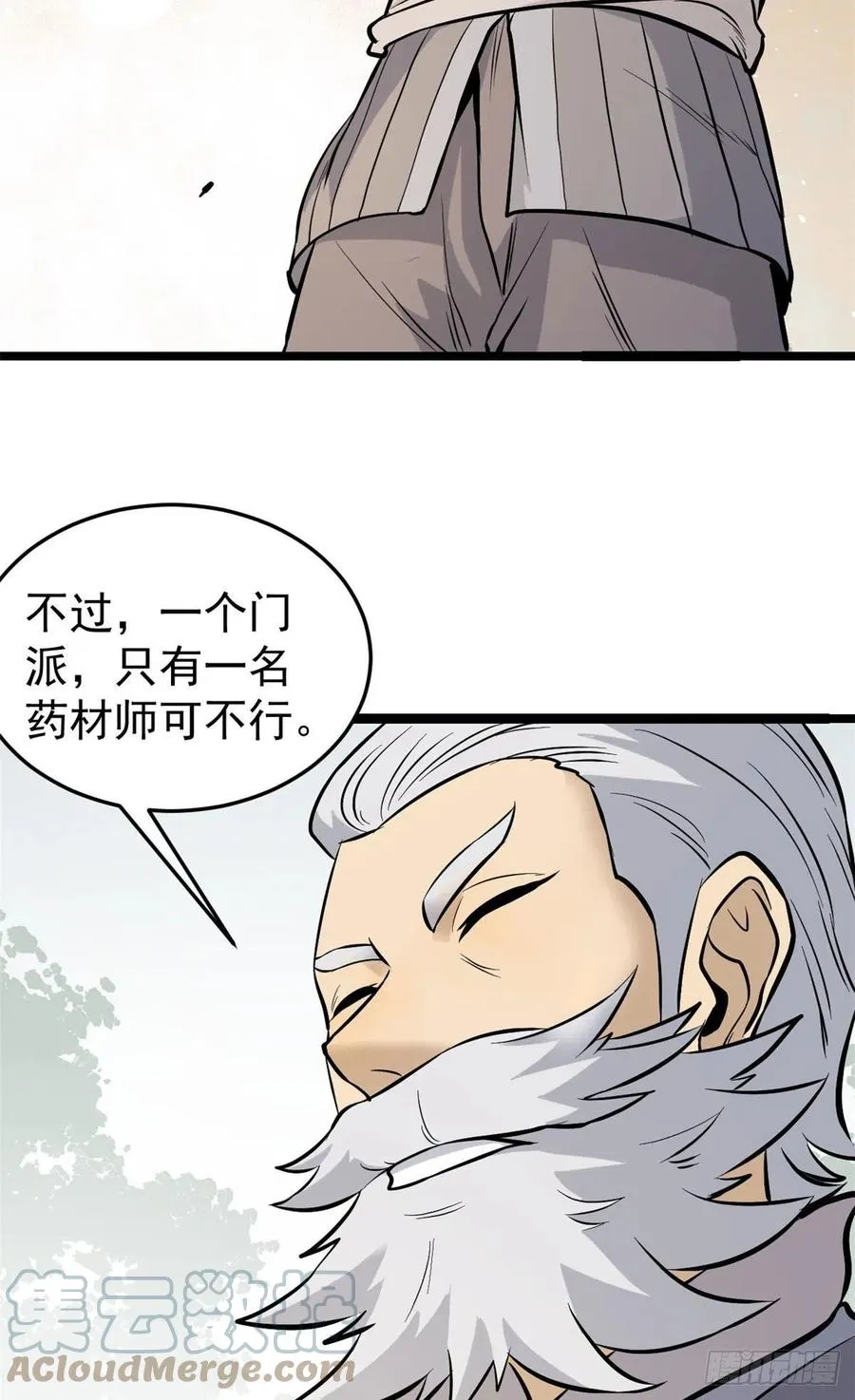 99 任务排行榜 第4页