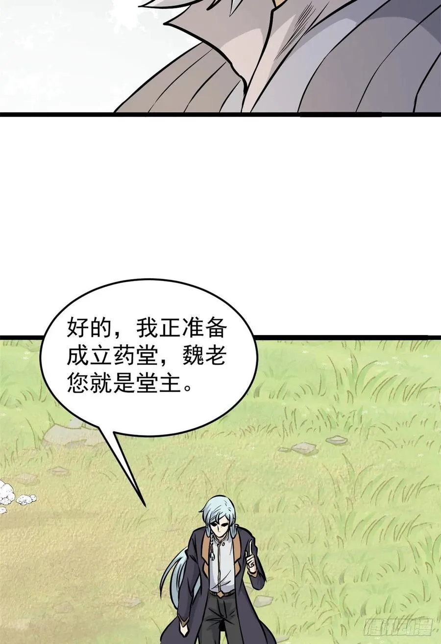 99 任务排行榜 第5页