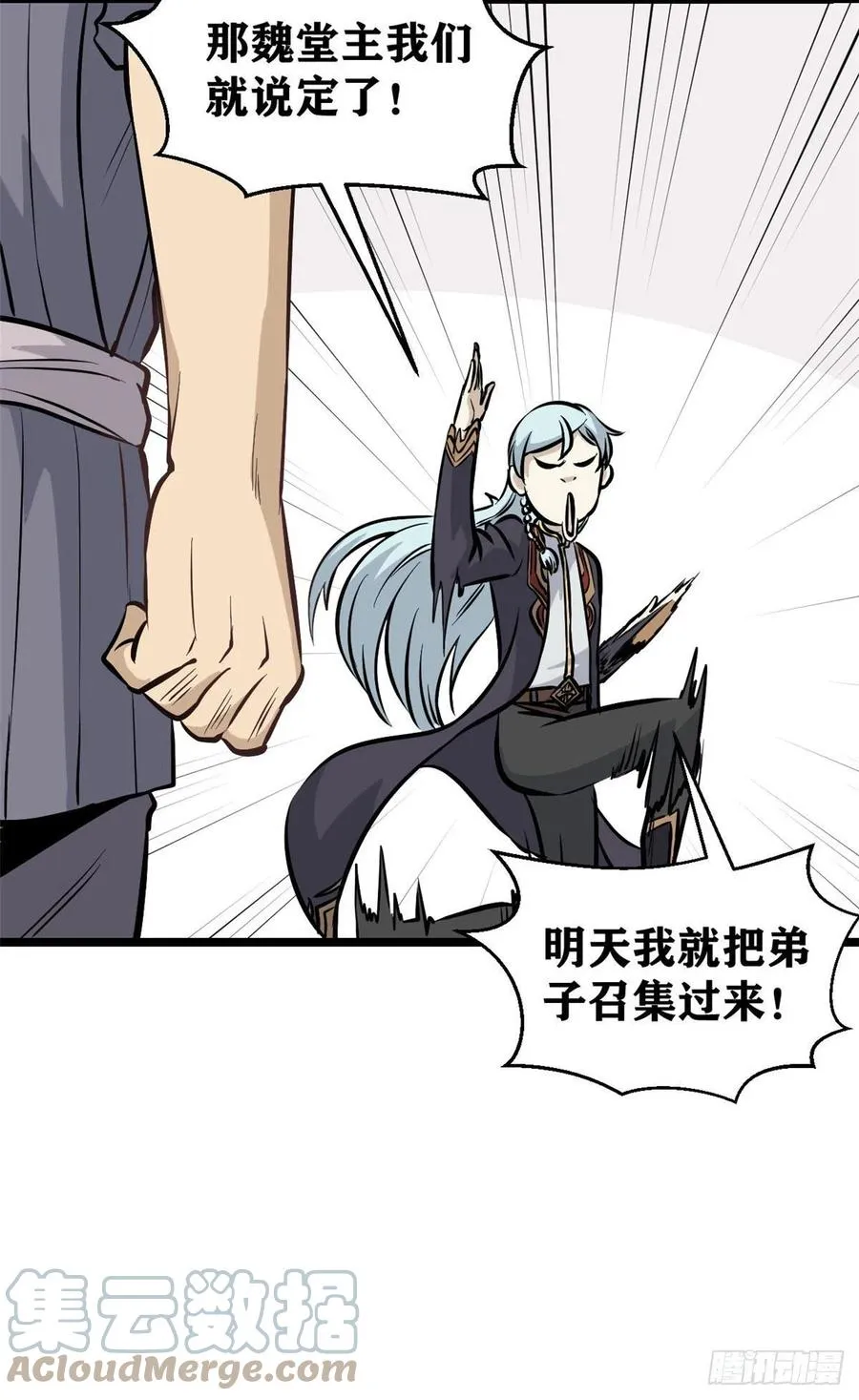 99 任务排行榜 第7页