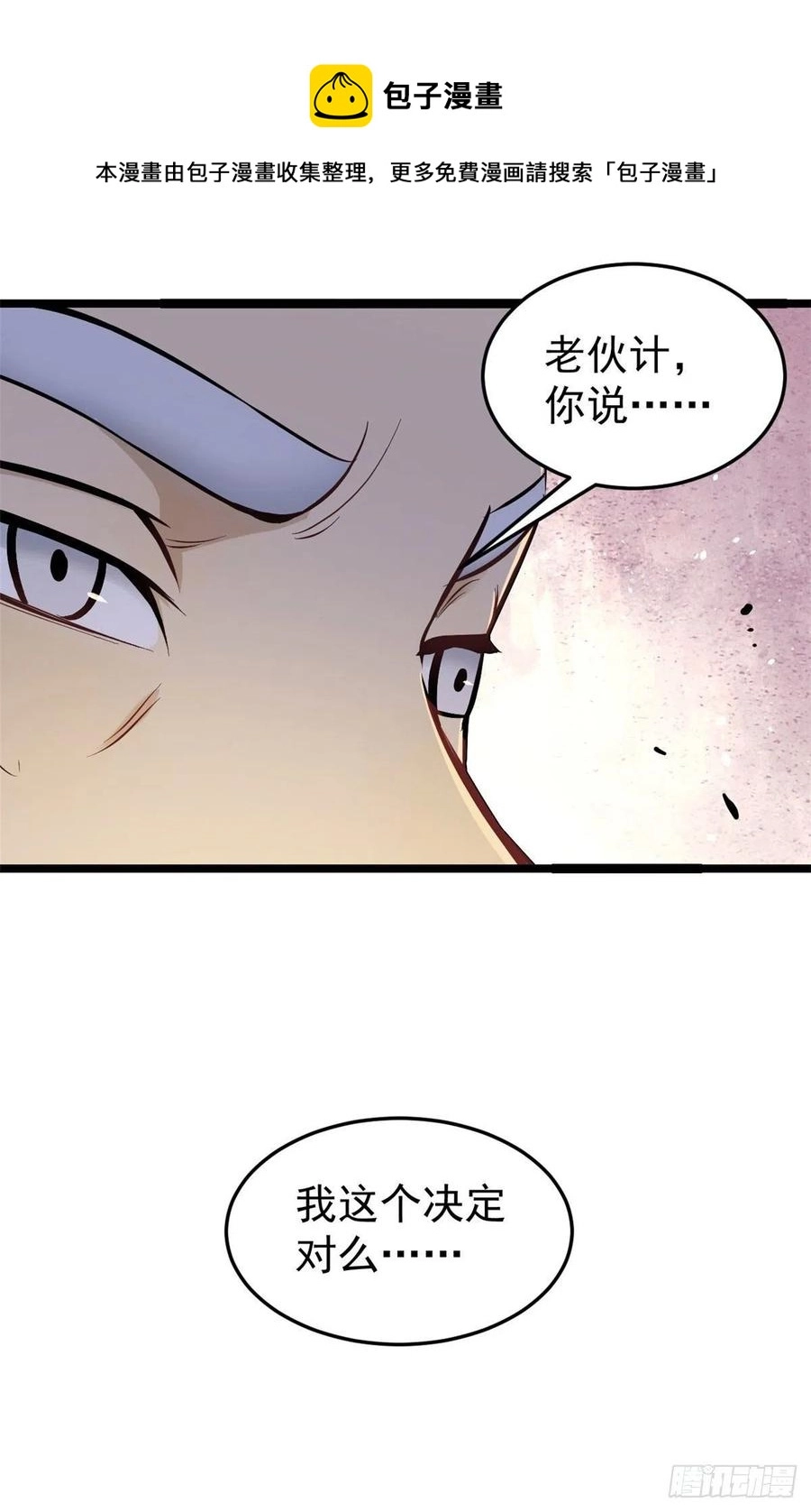 99 任务排行榜 第9页