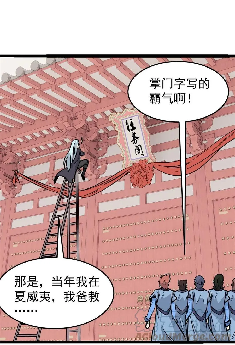 99 任务排行榜 第19页