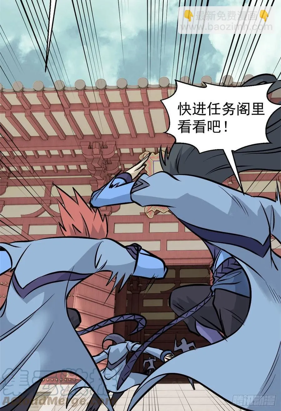 99 任务排行榜 第22页