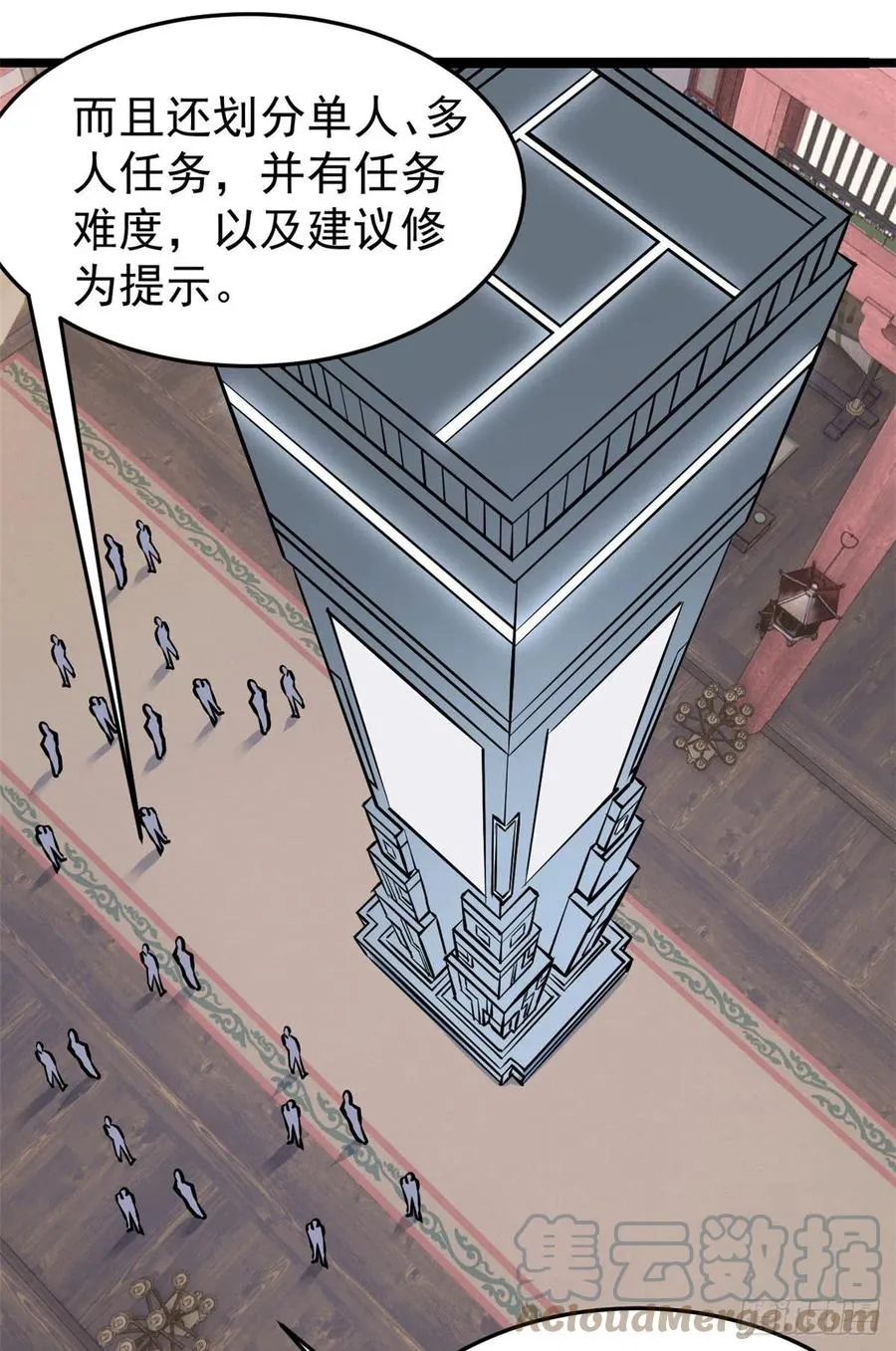 99 任务排行榜 第28页