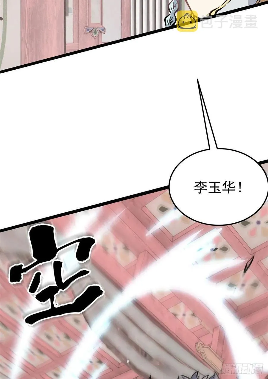 99 任务排行榜 第39页