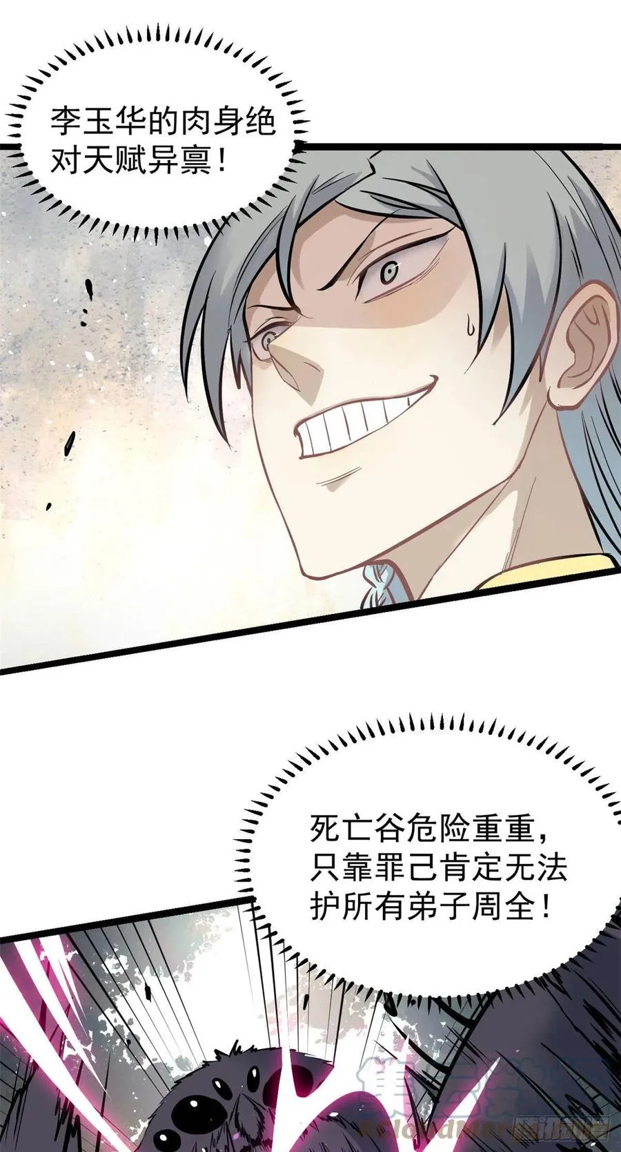 99 任务排行榜 第43页