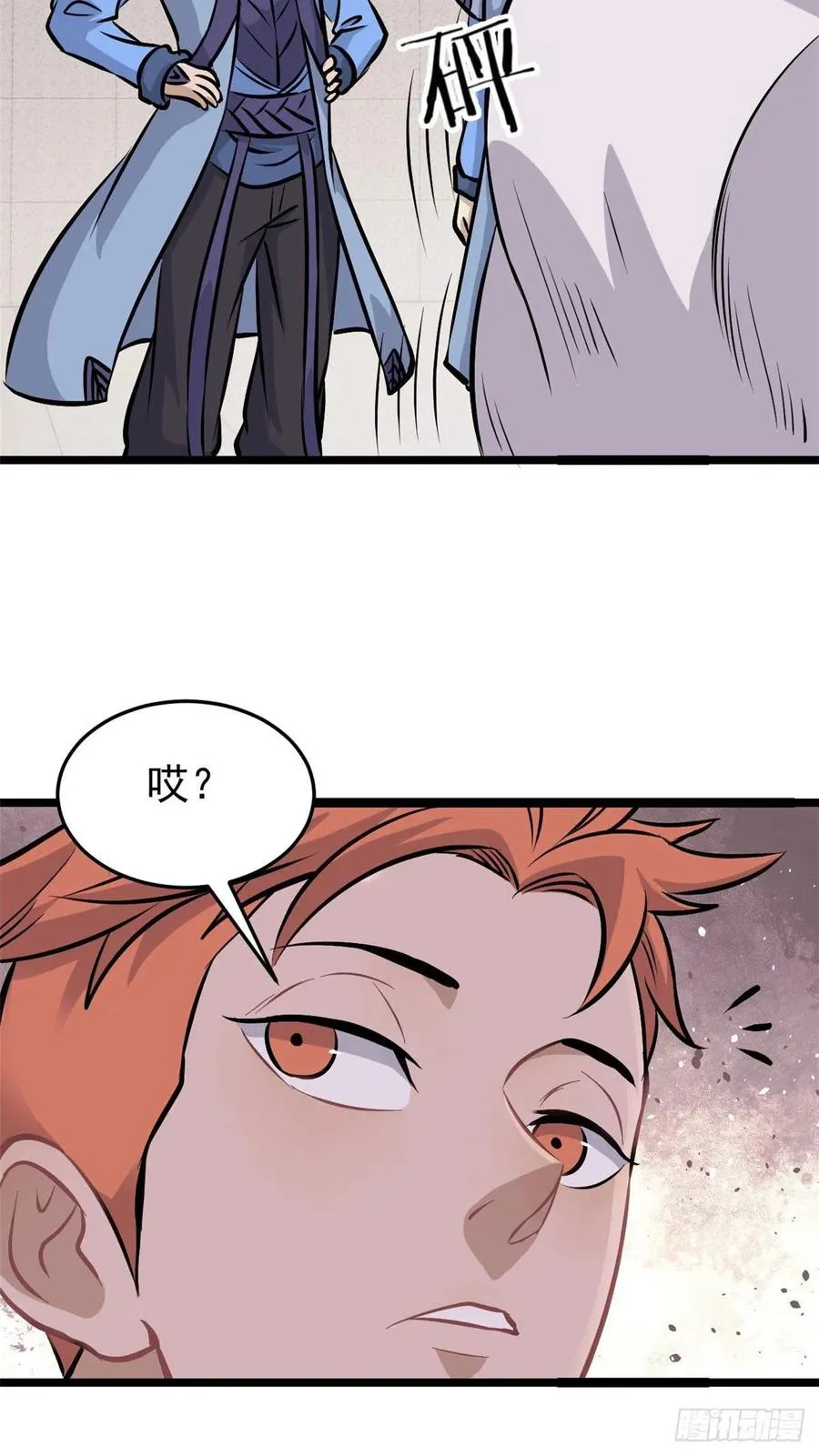 100 身法训练房 第5页