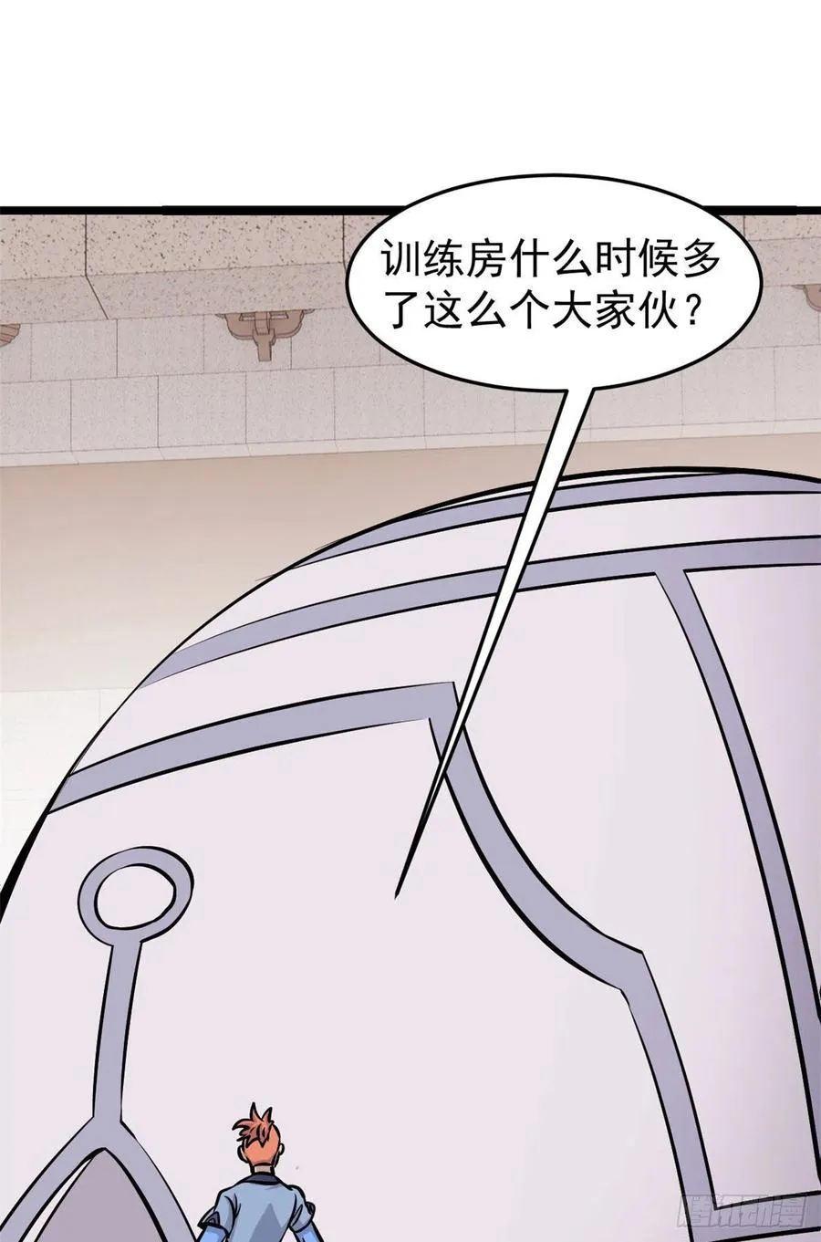 100 身法训练房 第6页