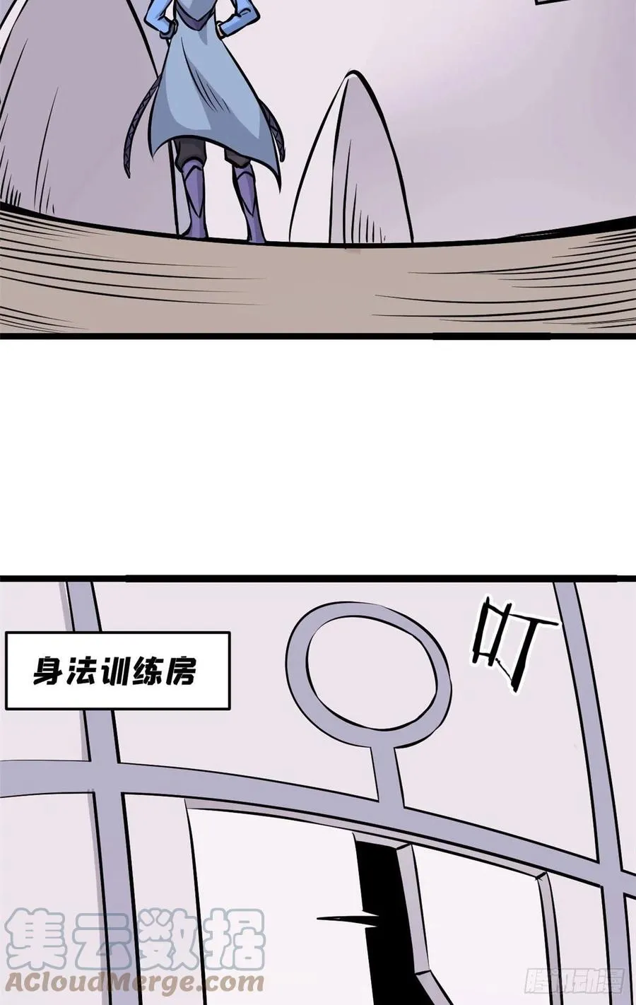 100 身法训练房 第7页