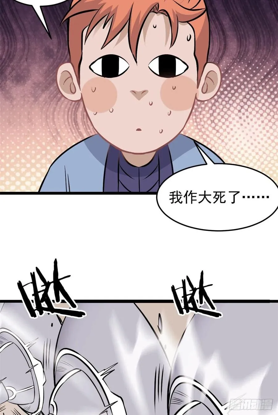 100 身法训练房 第14页