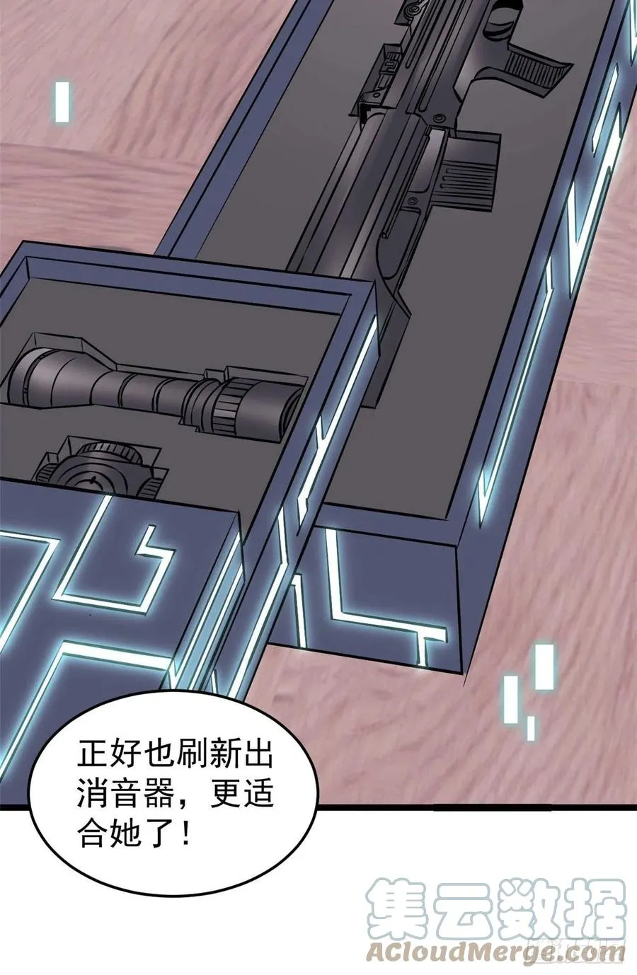 100 身法训练房 第22页