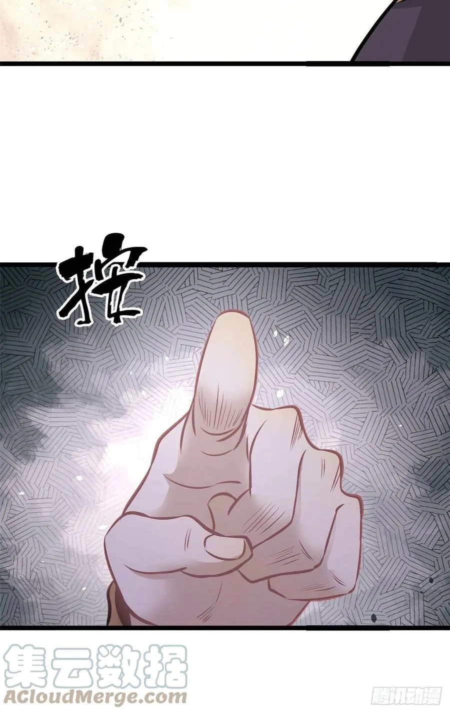 100 身法训练房 第25页