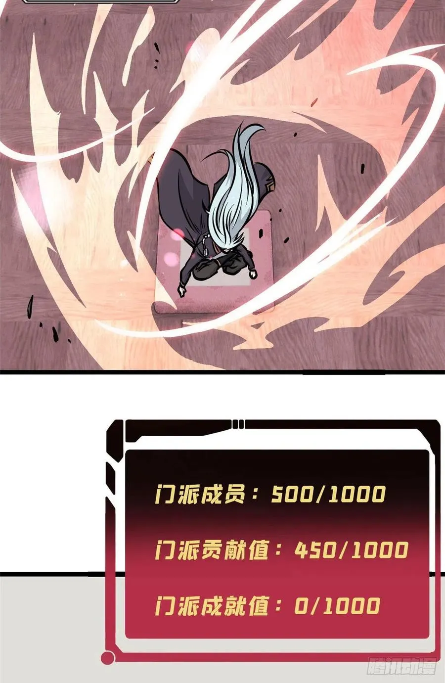 100 身法训练房 第27页