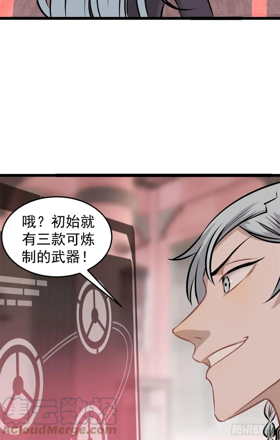 100 身法训练房 第31页