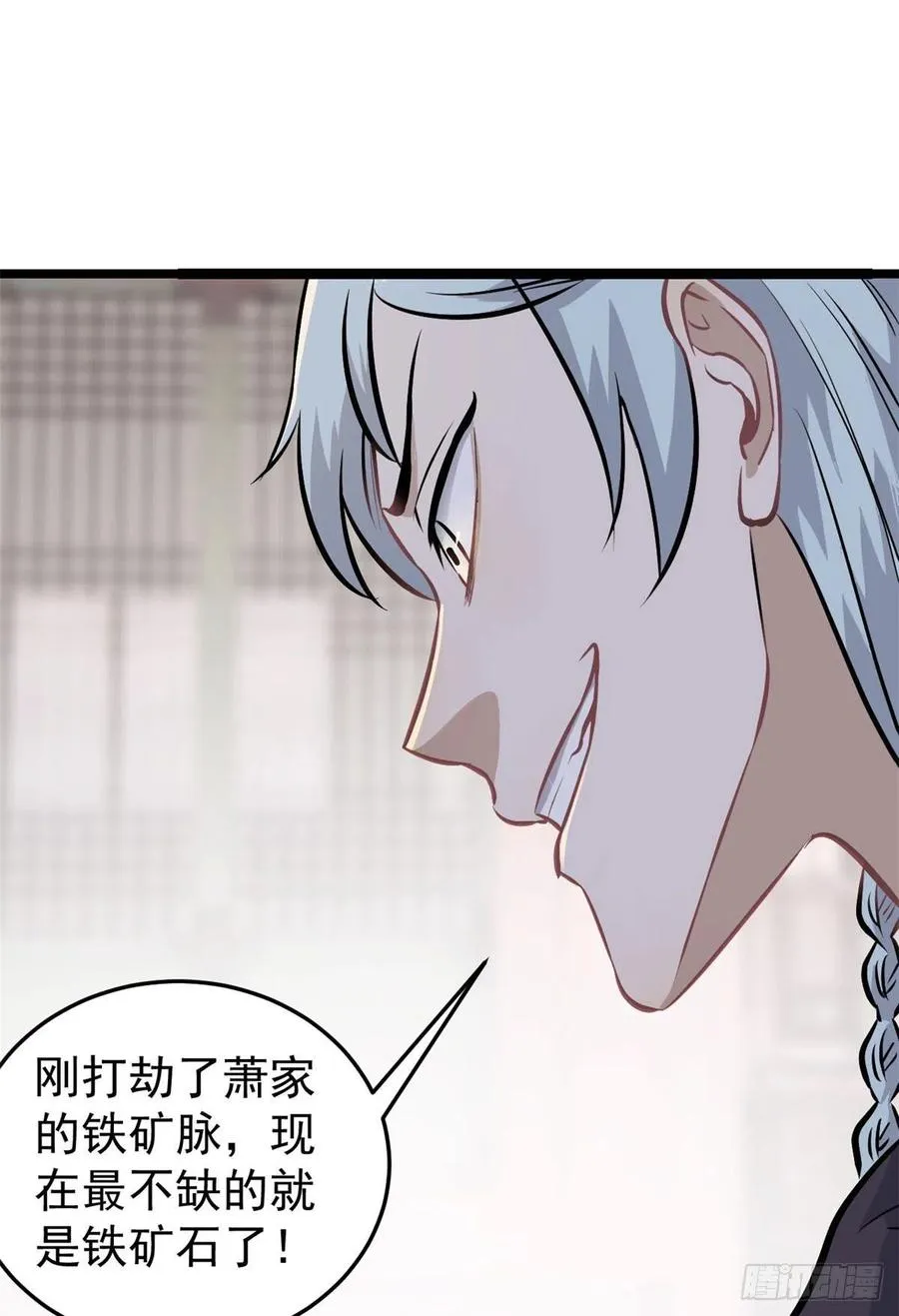 100 身法训练房 第36页
