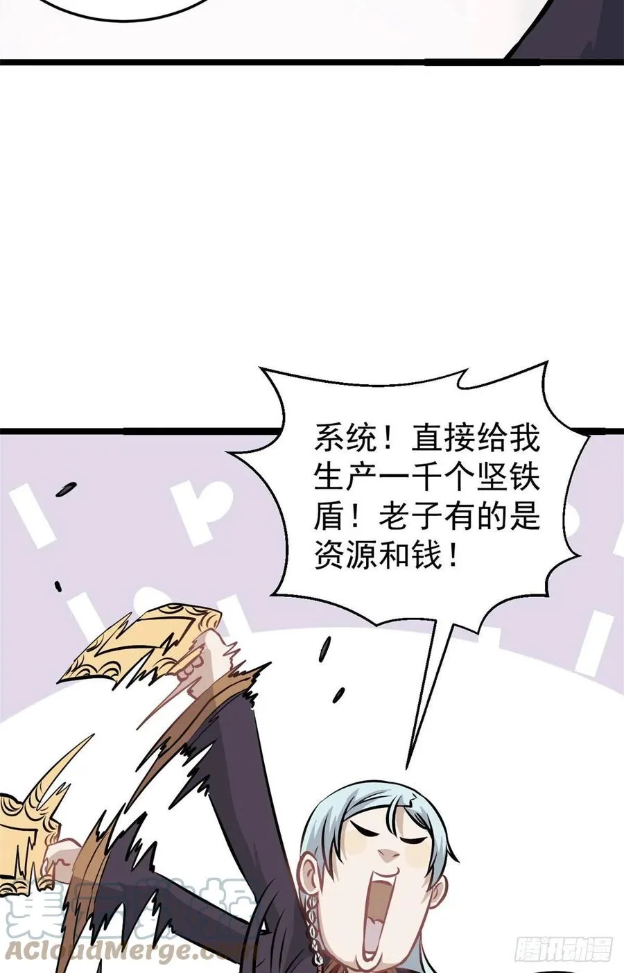 100 身法训练房 第37页