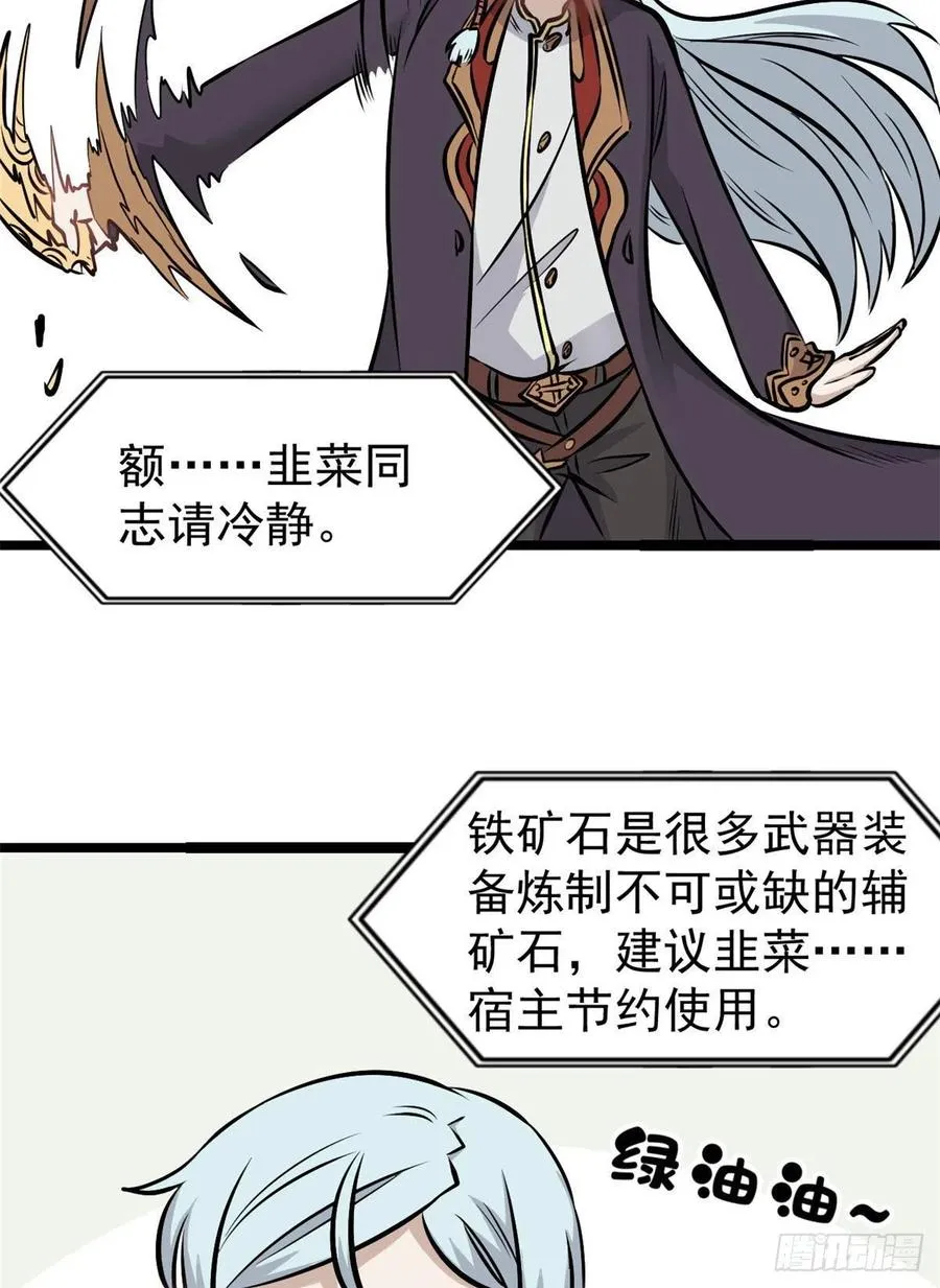 100 身法训练房 第38页