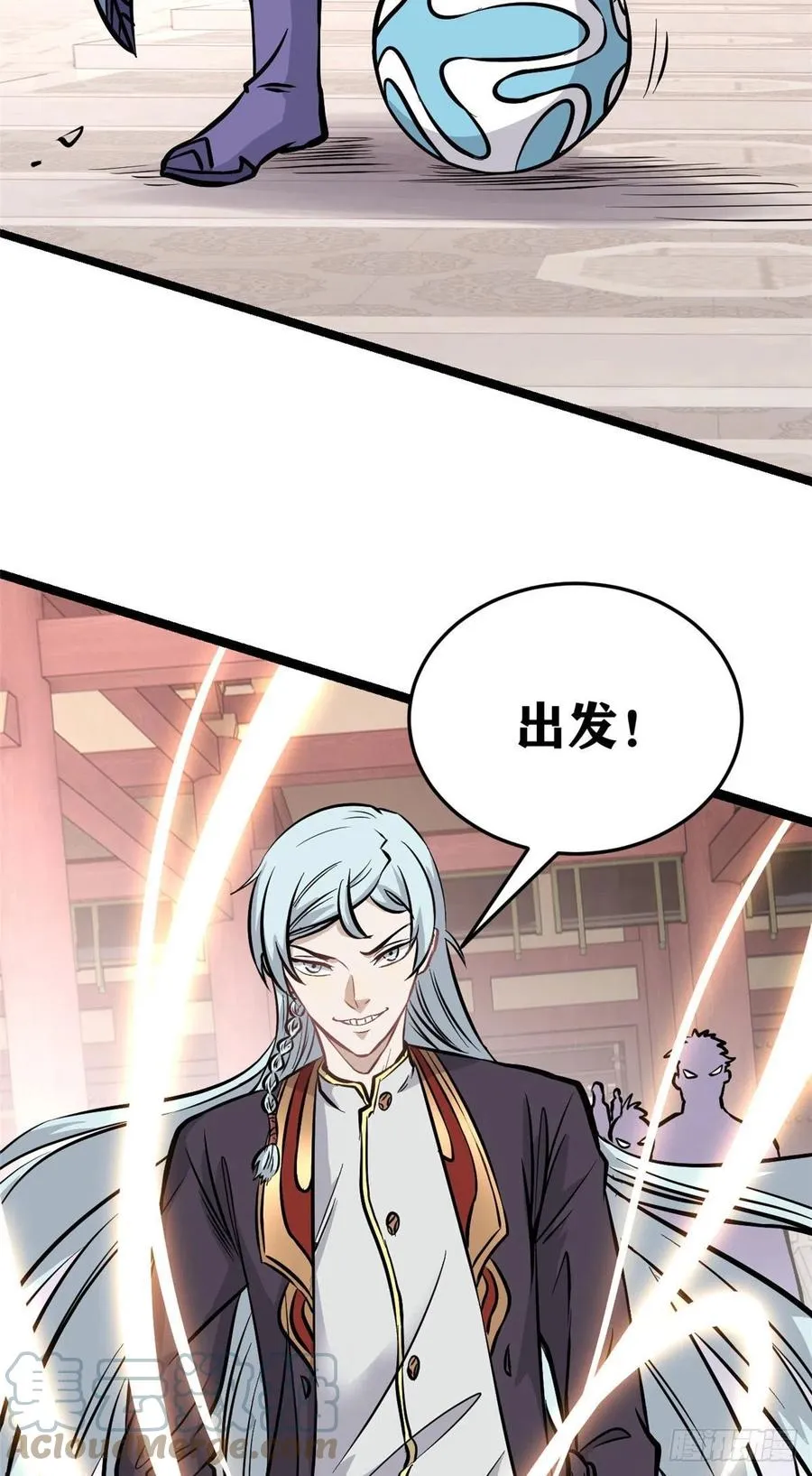 100 身法训练房 第43页