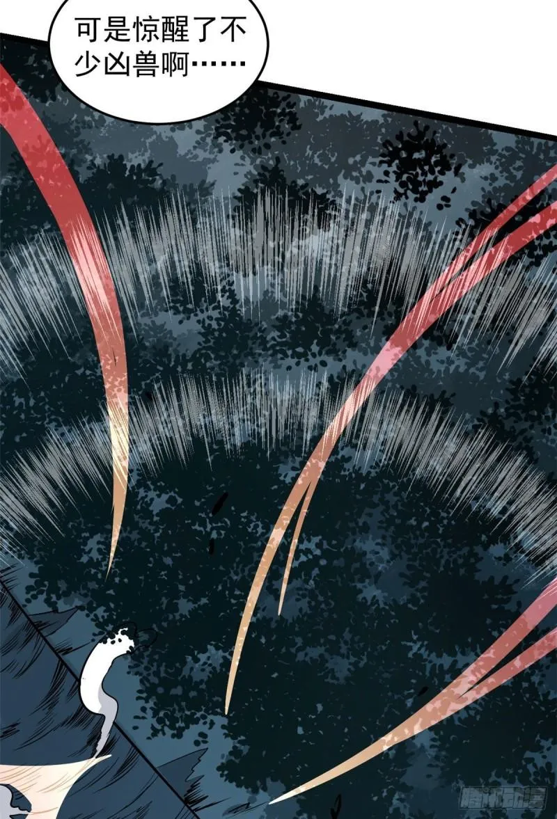103一个不要脸一个太要脸 第51页