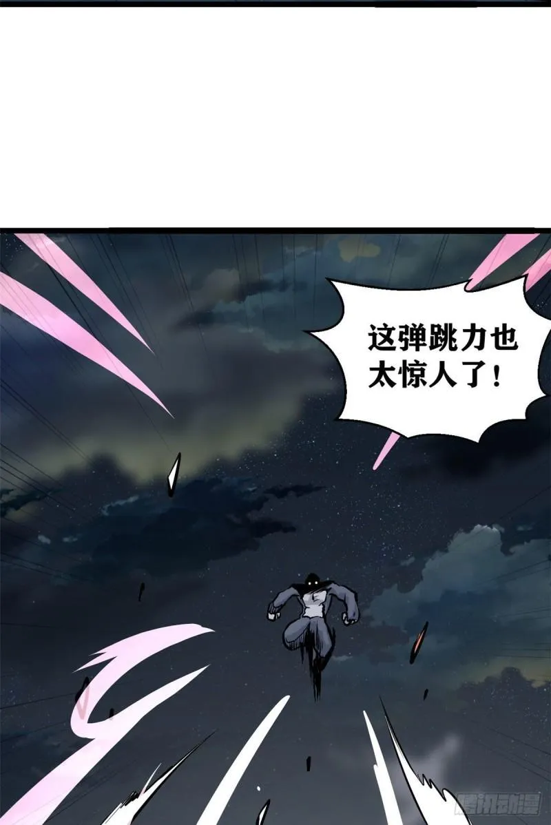 104 吵醒了大佬 第29页