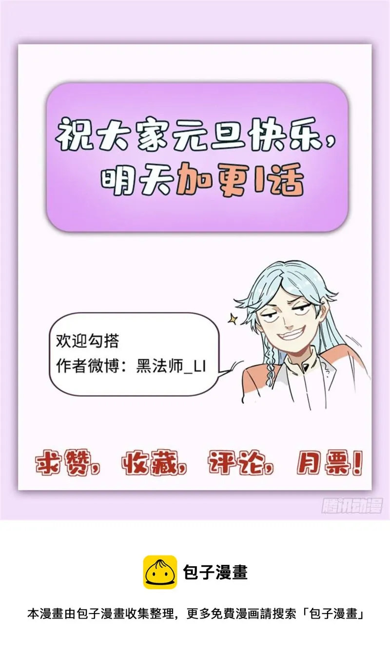104 吵醒了大佬 第53页