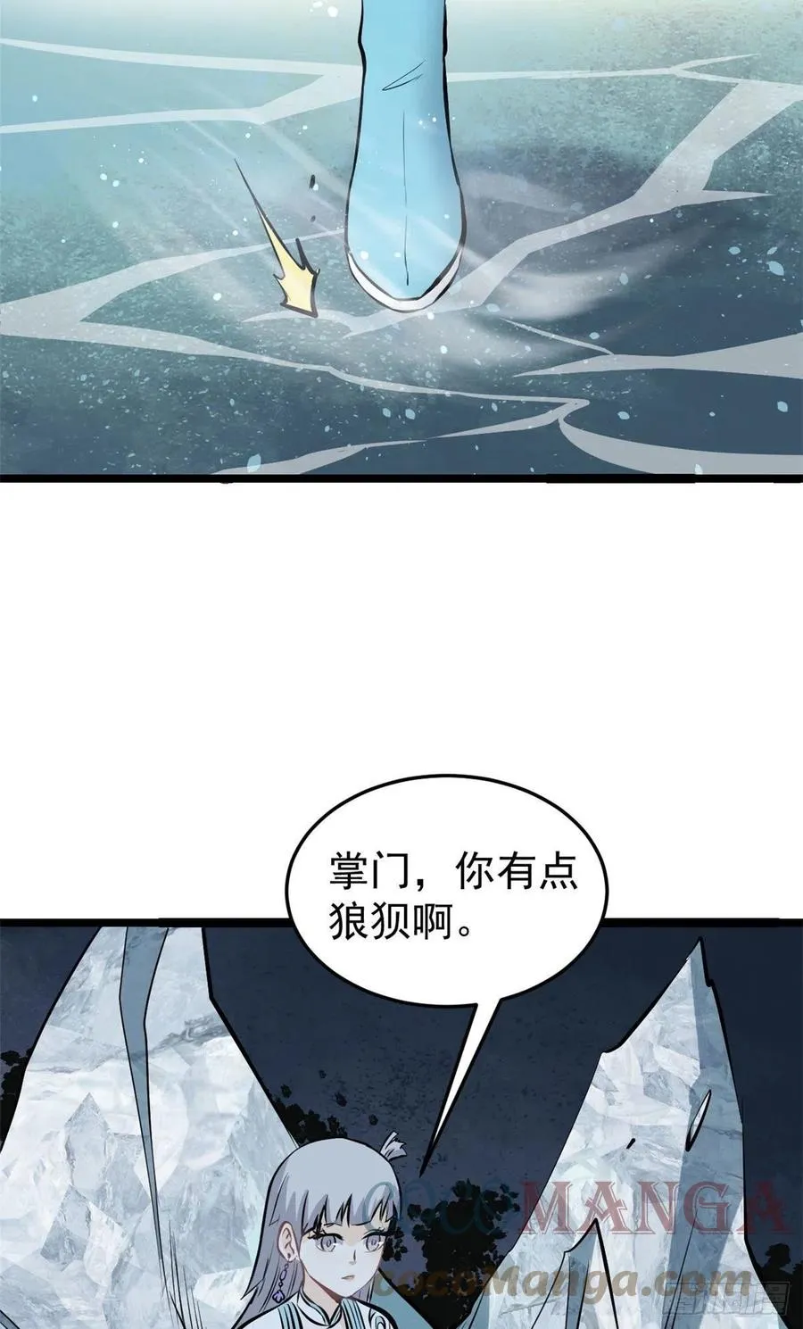 105 芊芊上阵 第4页