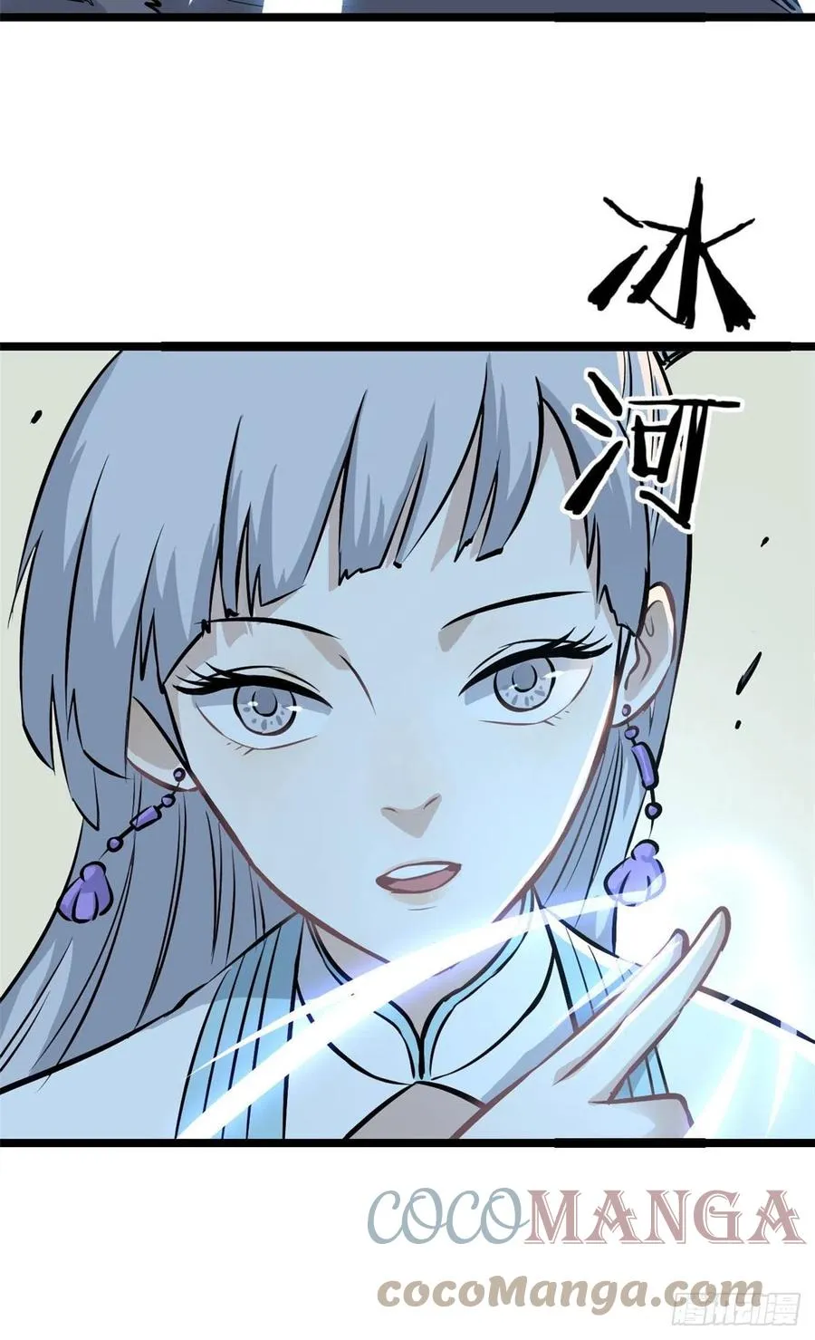 105 芊芊上阵 第16页