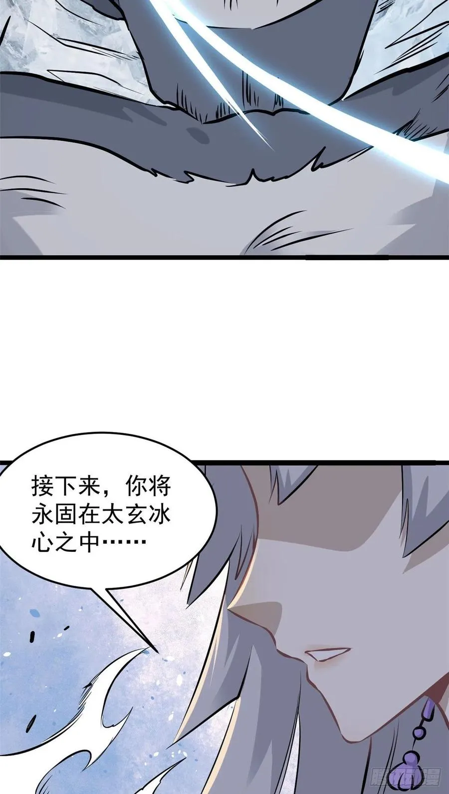 105 芊芊上阵 第29页
